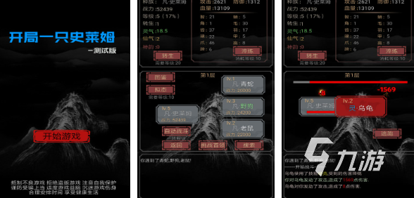 單機(jī)手機(jī)版游戲推薦2023 熱門的單機(jī)手游合集