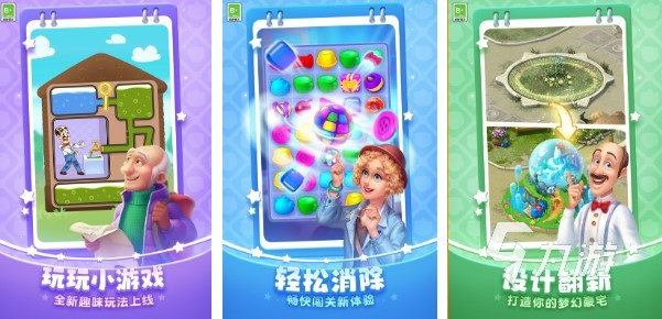 2023女孩子喜欢的游戏手机推荐 女生爱玩的手游合集