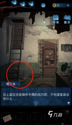 无间梦境摆书怎么摆放 无间梦境摆书位置分享