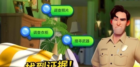 小镇谋杀案三消截图2