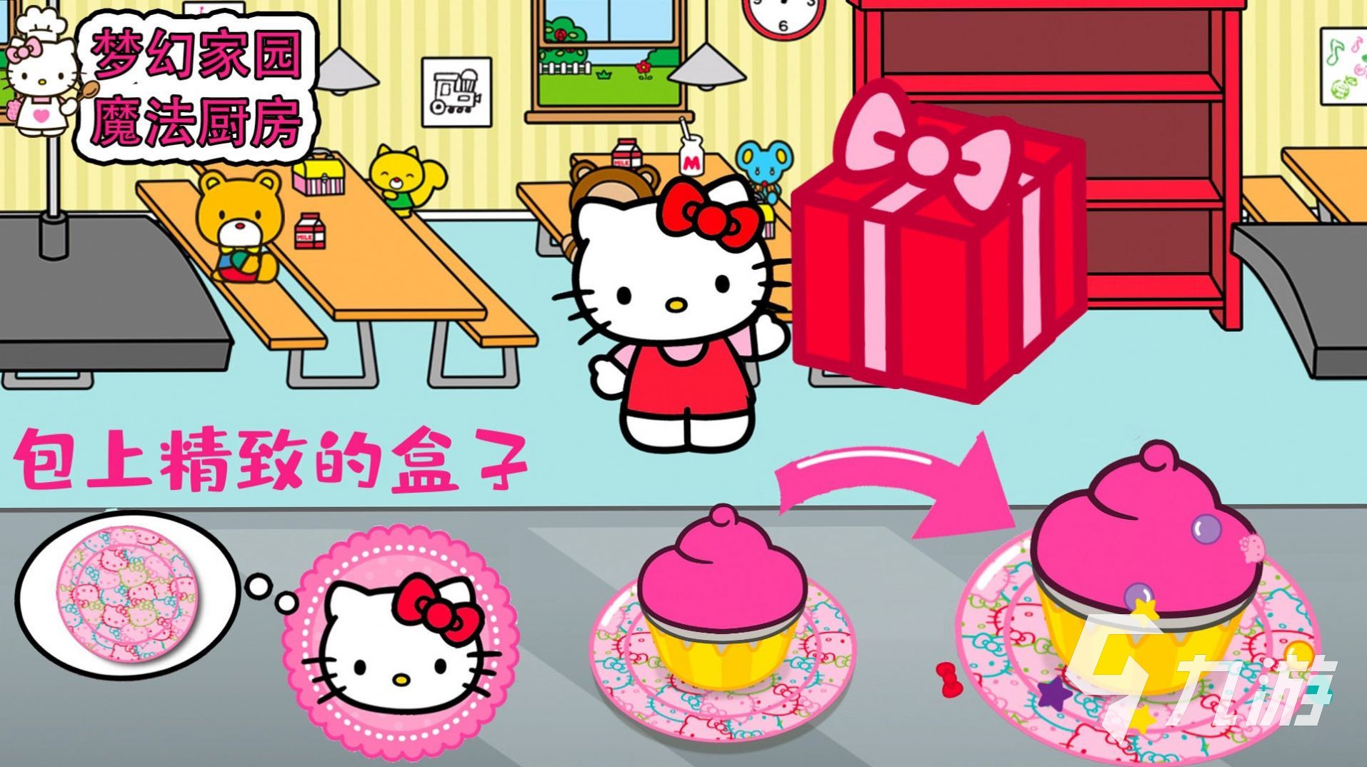 好玩的hellokitty游戲合集2023 有凱蒂貓的游戲有哪些