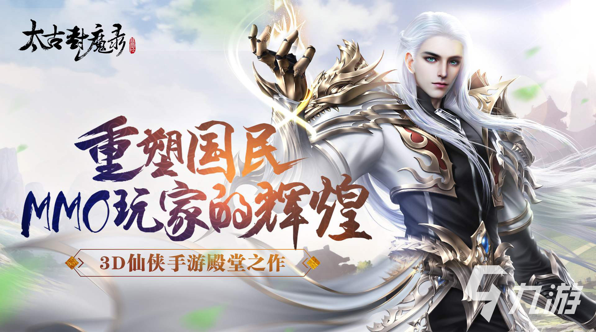 高人氣網(wǎng)游mmorpg排行榜 最好玩的動作rpg手游推薦2023