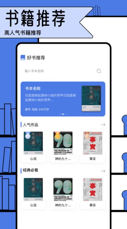 电子报文阅读器什么时候出 公测上线时间预告