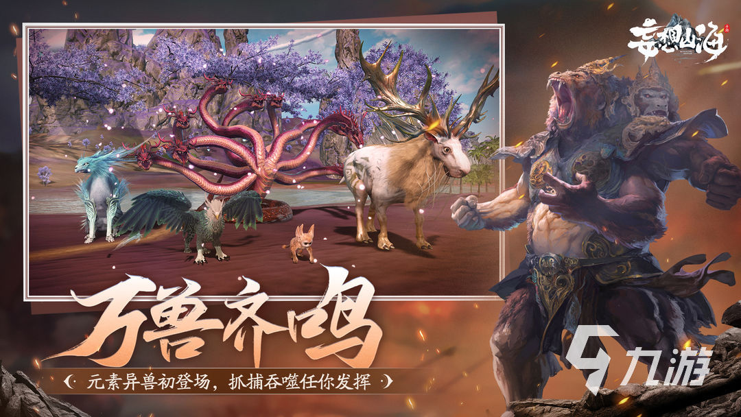 好玩儿的生存游戏手机版有哪些 2023可玩性高的生存手游推荐