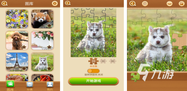 适合二年级孩子玩的游戏有哪些 儿童趣味手游盘点2023