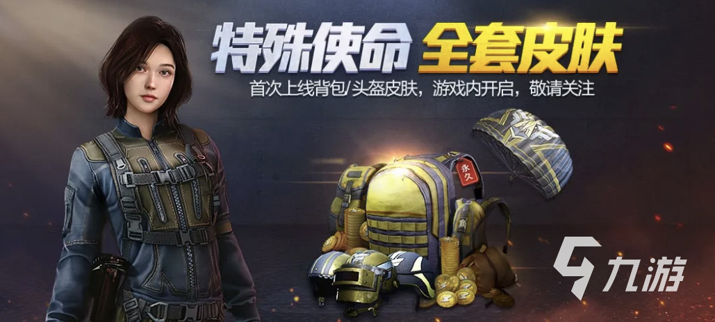 2023好玩的枪战手游下载合集 热门的射击游戏推荐Top5