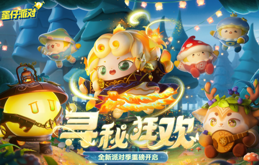 生日可以玩的游戏有哪些 大型的生日游戏下载合集2023截图