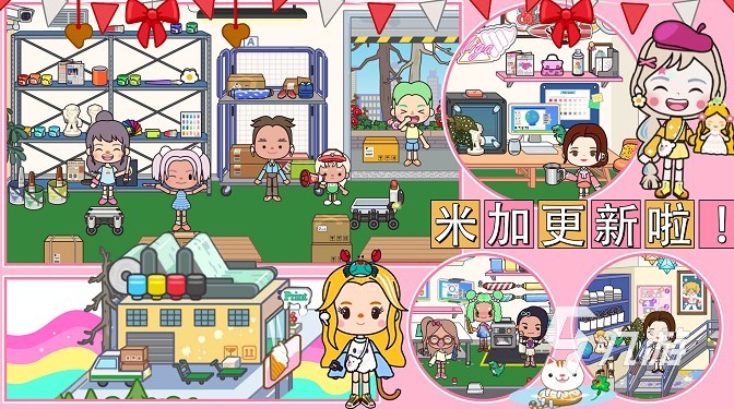 好玩的hellokitty游戏合集2023 有凯蒂猫的游戏有哪些