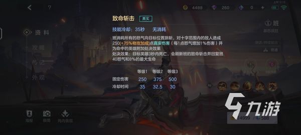 曙光英雄班厉害吗 曙光英雄班强度详解