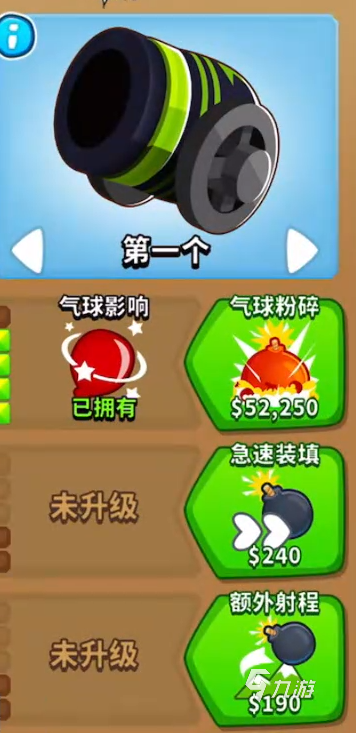气球塔防6加点攻略 气球塔防6各英雄加点方案一览