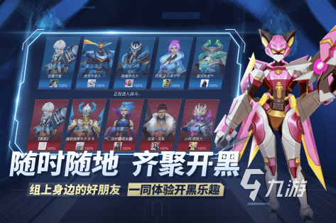 5v5好玩的手游有哪些2023 熱門的5v5游戲下載大全