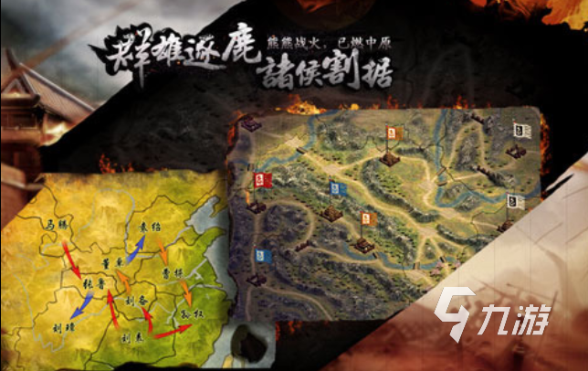 三国手游排行榜2020前十名 有趣的三国手游盘点