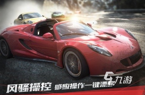 關(guān)于賽車的游戲有哪些熱門2023 流行的賽車手游匯總