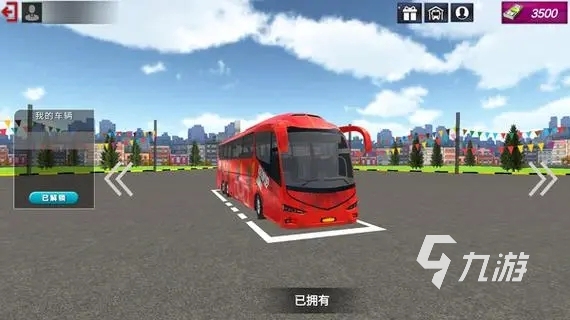 汽車游戲模擬駕駛手機(jī)版盤點(diǎn) 2023有意思的模擬駕駛手游推薦