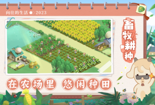 不用联网的手机游戏叫什么 2023经典的单机游戏top5截图