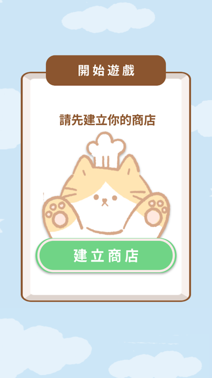 Delecat截图