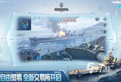 大型海战类单机游戏推荐2023 有趣的海战类手游合集