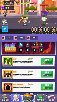 像素闖關(guān)大冒險截圖1