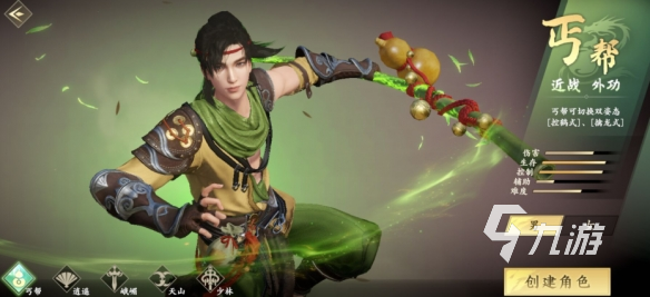 新天龍八部手游丐幫怎么樣 新天龍八部手游丐幫技能以及強(qiáng)度分析