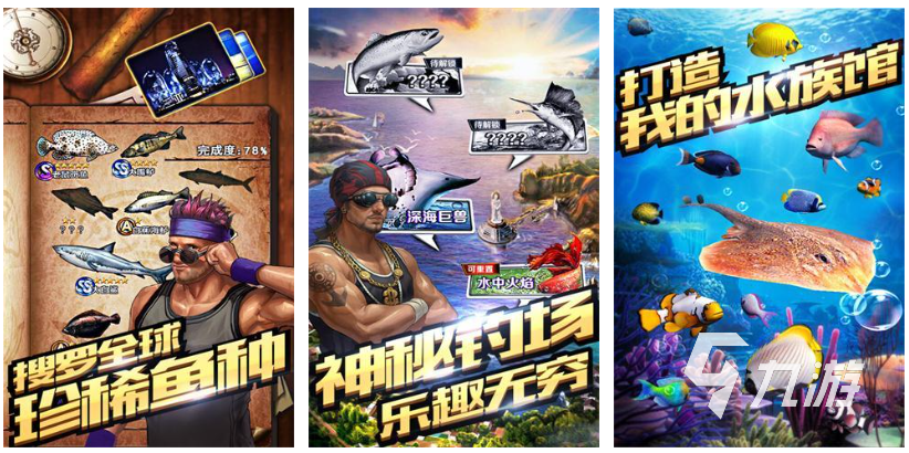 适合年纪大的人的游戏下载推荐 适合中老年人玩的游戏盘点2023