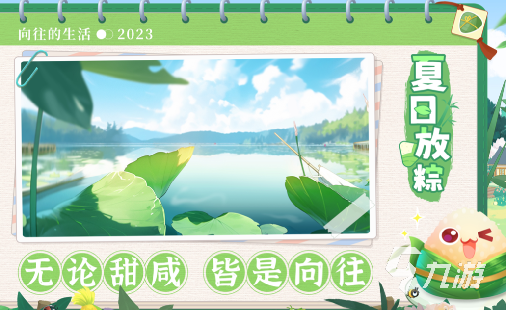 熱門亞洲游戲排行榜前十名 好玩的亞洲游戲盤點(diǎn)2023