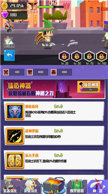 像素闖關(guān)大冒險截圖