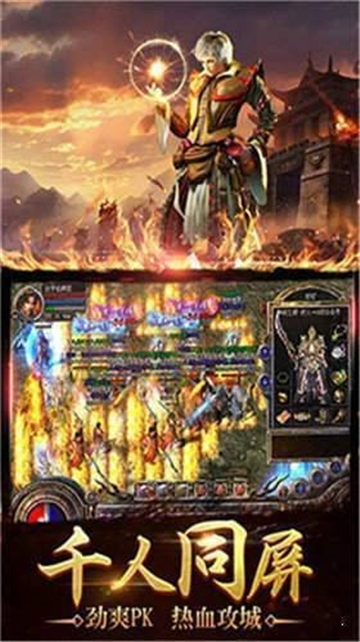 封月传奇截图1