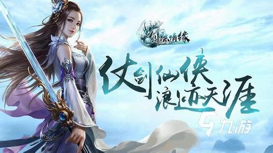 高人氣網(wǎng)游mmorpg排行榜 最好玩的動作rpg手游推薦2023