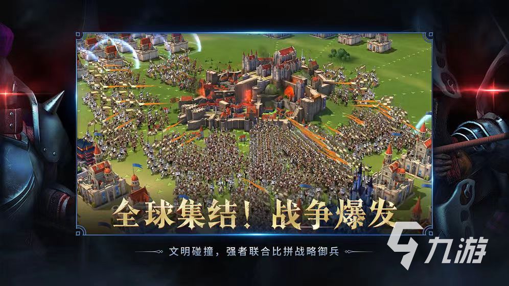 人气较高的沙盘策略手游下载推荐 2023好玩的策略游戏榜单