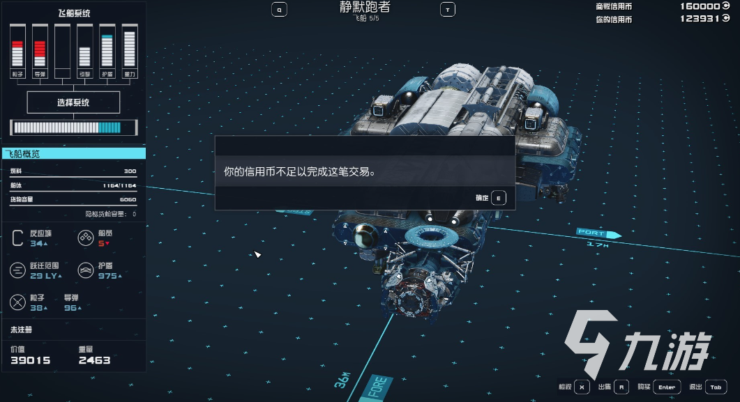 星空游戲怎么全屏 星空starfield如何設置全屏游戲