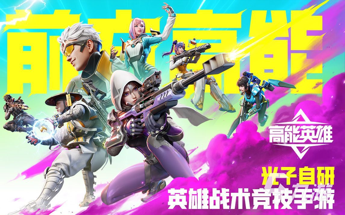 2023有免费玩的游戏盘点 好玩的人气手游推荐