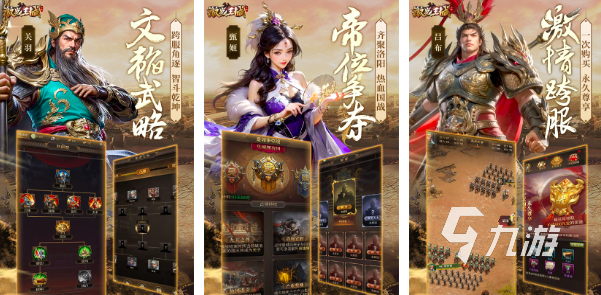 有什么好玩联机的游戏2023 热门的联机游戏推荐