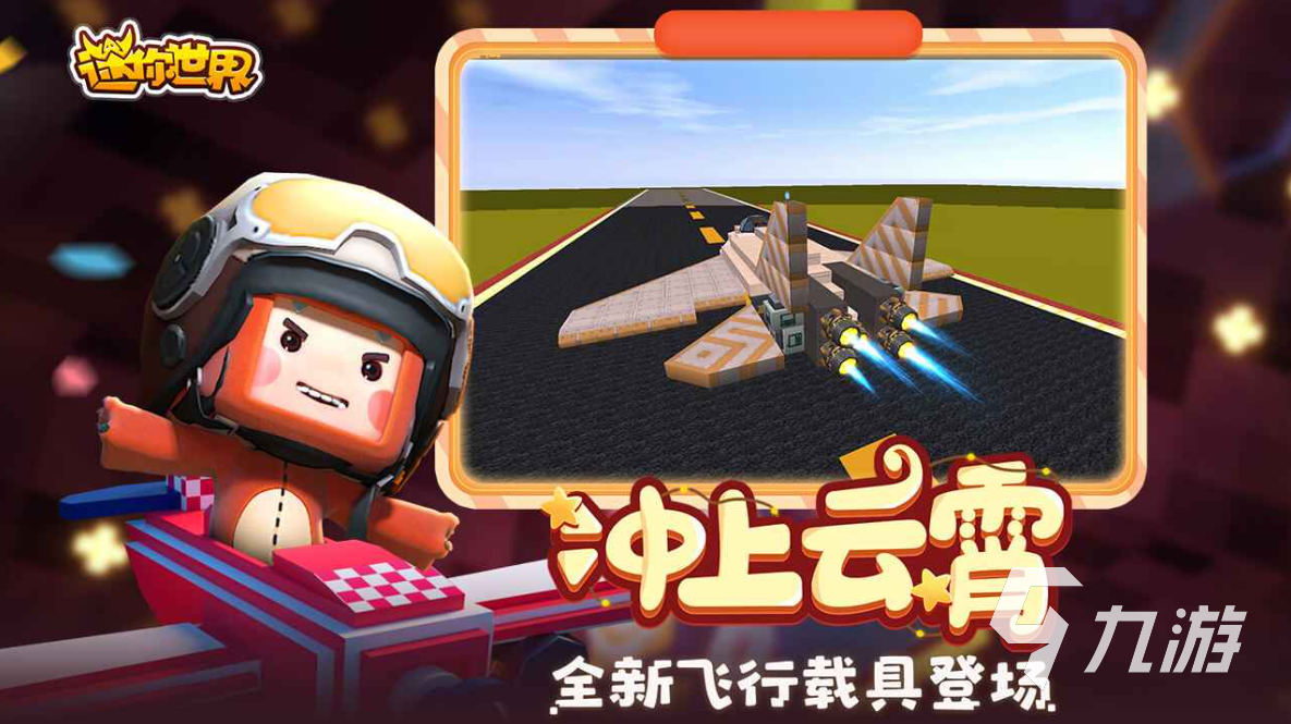 2023大世界自由探索的游戏有哪些 火热的开放世界游戏排行