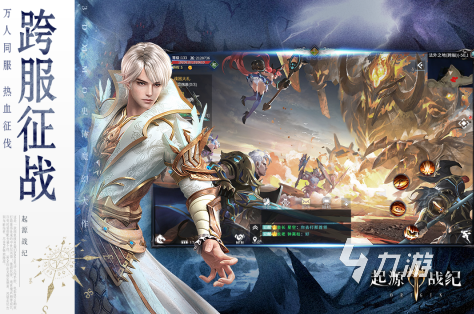 魔幻风格的手游哪些热门2023 有趣的魔幻风游戏下载合集
