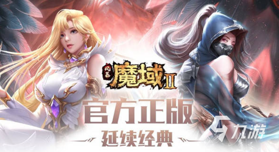 手游最好玩的游戏有哪些 2023超好玩的手游合集