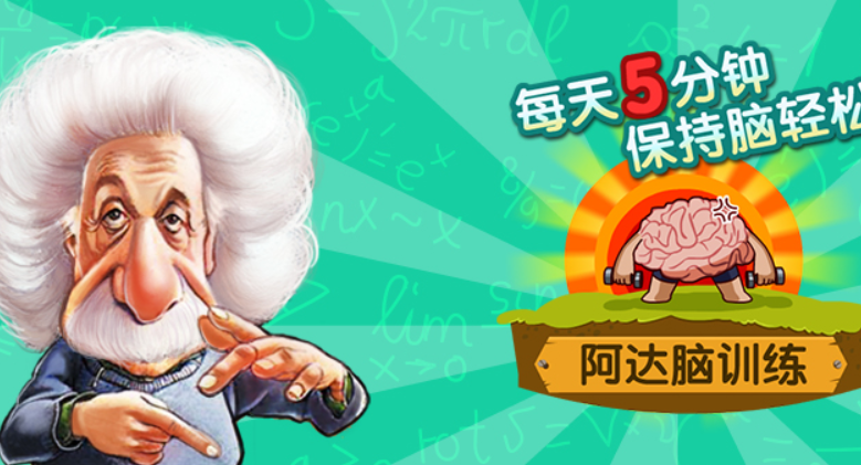 促进幼儿记忆力的游戏有哪些 2023增强记忆力手游合集截图