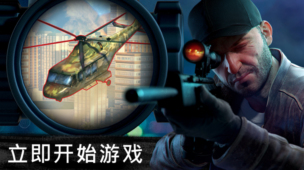 免广告的射击游戏大全 热门的射击游戏盘点2023截图