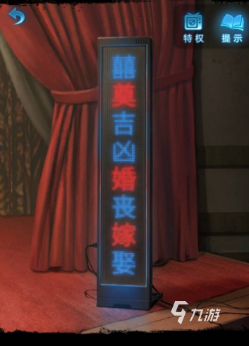 无间梦境摆书怎么摆放 无间梦境摆书位置分享