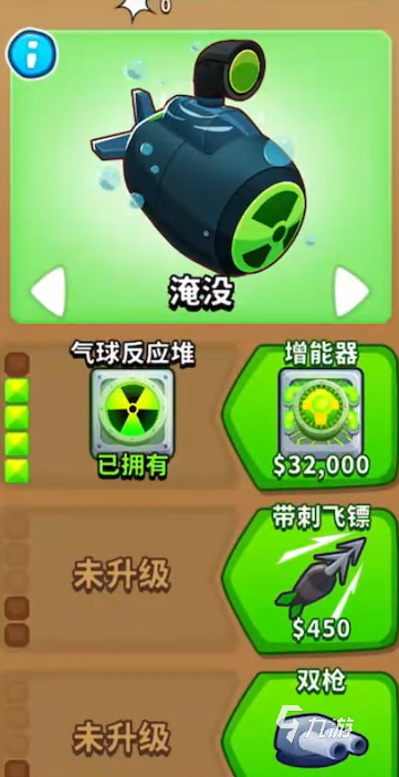 气球塔防6加点攻略 气球塔防6各英雄加点方案一览