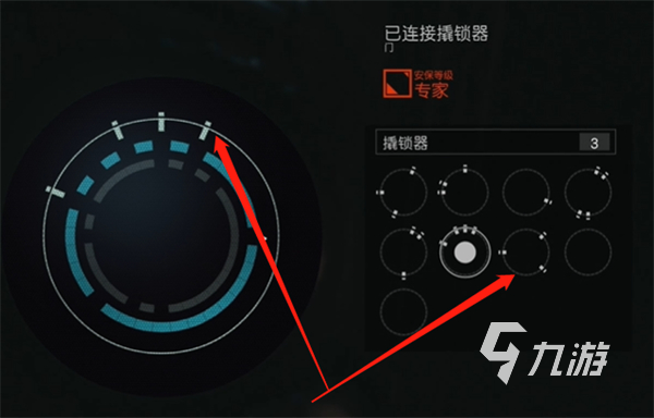 星空游戲撬鎖器如何使用 星空游戲撬鎖器使用指南分享