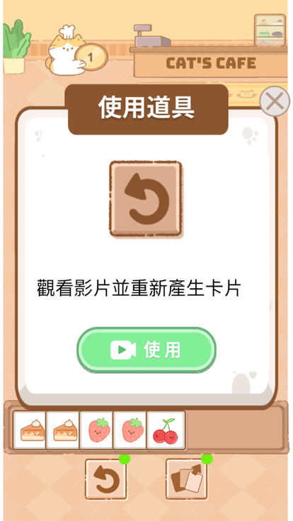 Delecat截图3