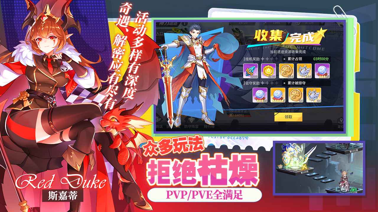 好玩的无广告游戏有哪些2023 热门的无广告手游推荐截图