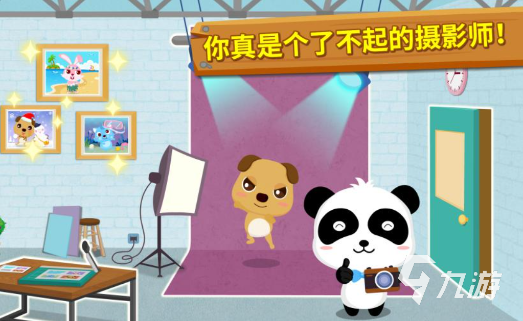 适合宝宝玩的平板益智游戏有哪些2023 好玩的益智游戏合集