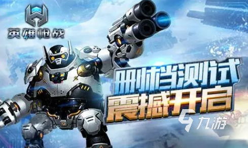 好玩的槍戰(zhàn)的游戲有哪些2023 流行的槍戰(zhàn)手游前五