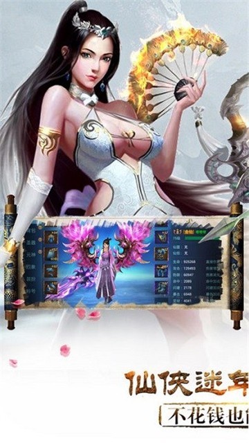 寻找九州截图3
