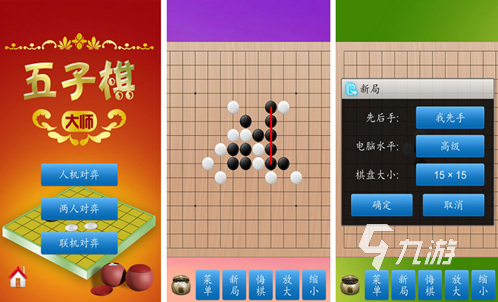 超好玩的下棋游戏大全 热门的棋类游戏排行榜2023