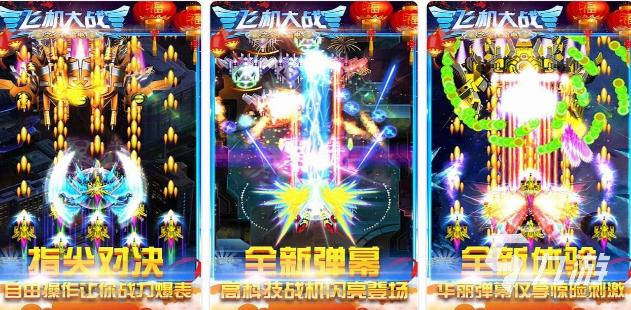 自动攻击只要走位的游戏推荐2023 好玩的自动攻击游戏分享