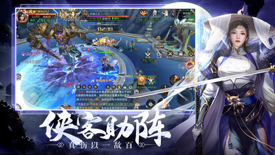 荒神记手游截图4