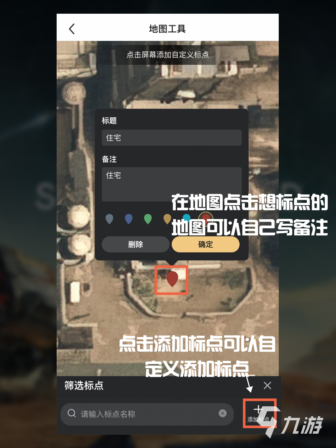 星空地圖怎么看怎么打開 星空地圖全開使用教學(xué)