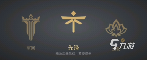 暗影格斗3最强套装有哪些 暗影格斗3最强套装介绍
